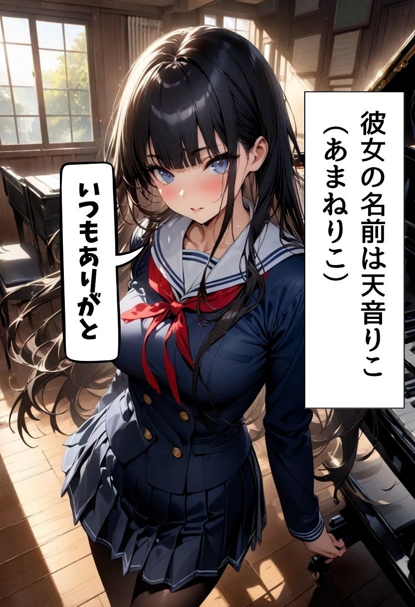 サンプル画像2:巨乳同級生に黒タイツで足コキしてもらった話(にじいろ☆がーるず) [d_610749]