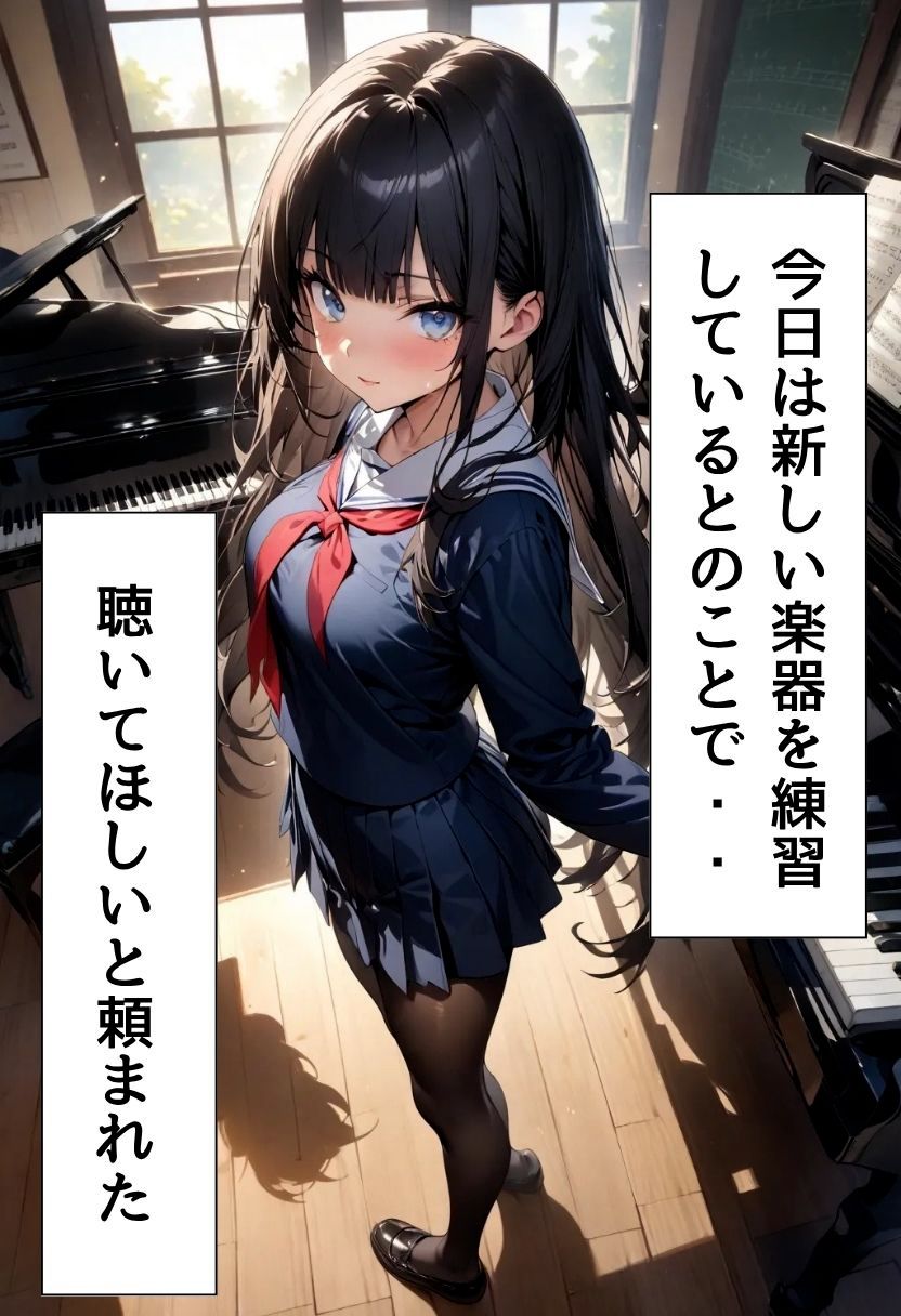 サンプル画像3:巨乳同級生に黒タイツで足コキしてもらった話(にじいろ☆がーるず) [d_610749]