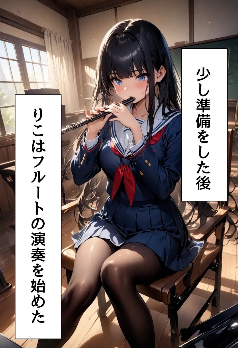 サンプル画像4:巨乳同級生に黒タイツで足コキしてもらった話(にじいろ☆がーるず) [d_610749]