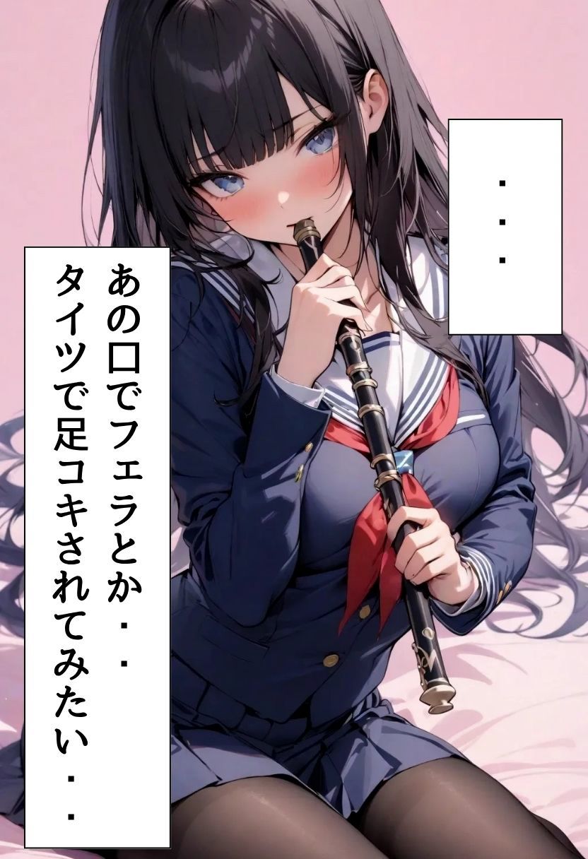 サンプル画像6:巨乳同級生に黒タイツで足コキしてもらった話(にじいろ☆がーるず) [d_610749]