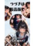 巨乳同級生に黒タイツで足コキしてもらった話