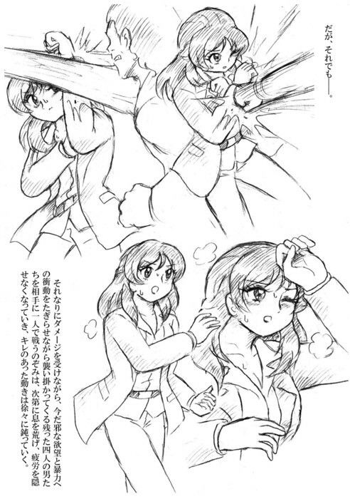 サンプル画像3:のぞみ先生大いに闘う(丁字屋残党) [d_610822]