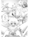 あらぶる〜美女ビジョふたなり友達レズ〜