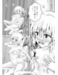 あらぶる〜美女ビジョふたなり友達レズ〜