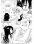 あらぶる〜美女ビジョふたなり異色レズ〜