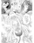 あらぶる〜美女ビジョふたなり姉妹レズ〜
