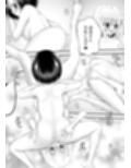 あらぶる〜美女ビジョふたなり巨乳レズ〜