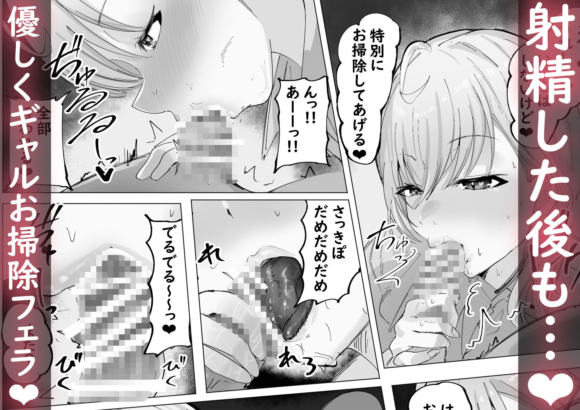 サンプル画像4:ご主人様すきすきしゅ〜き(ウサギノヘヤ) [d_610887]