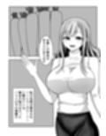 バイト先の巨乳人妻に抜いてもらう話