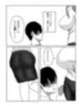 バイト先の巨乳人妻に抜いてもらう話