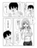 バイト先の巨乳人妻に抜いてもらう話