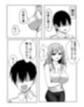 バイト先の巨乳人妻に抜いてもらう話