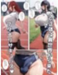 転校生はフタナリJK