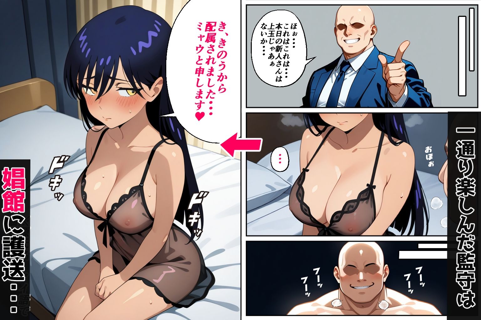 サンプル画像6:もうどうなってもいい（コミック60p）(Sakaki IndustryAI) [d_611012]