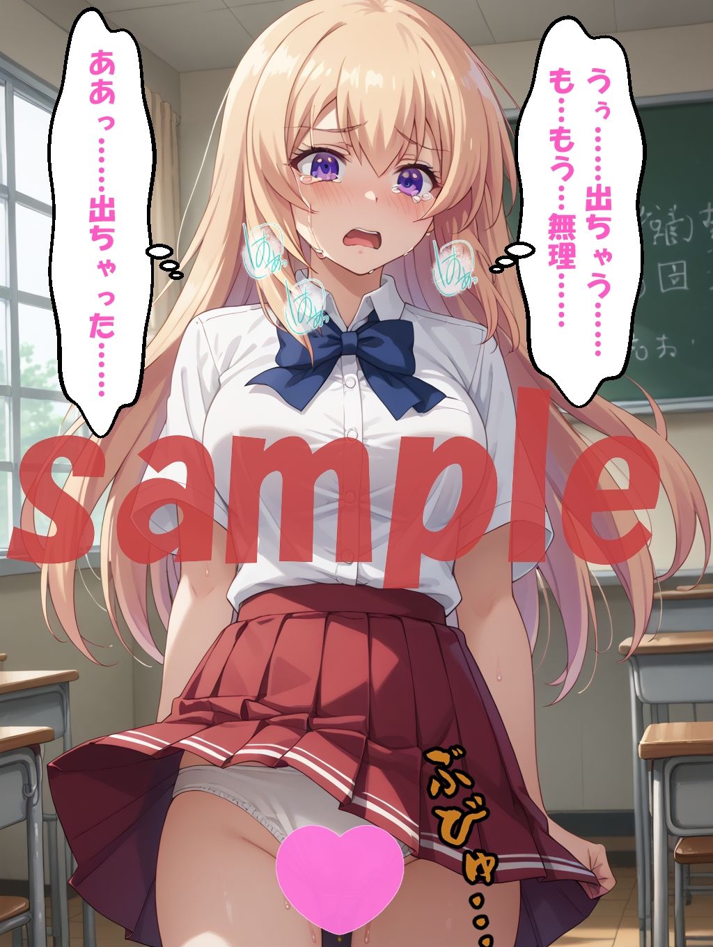 サンプル画像3:◆うんこお漏らし至上主義の教室へ◆ 〜一之瀬〇波＆坂〇有栖〜(エレガントビジョン) [d_611030]