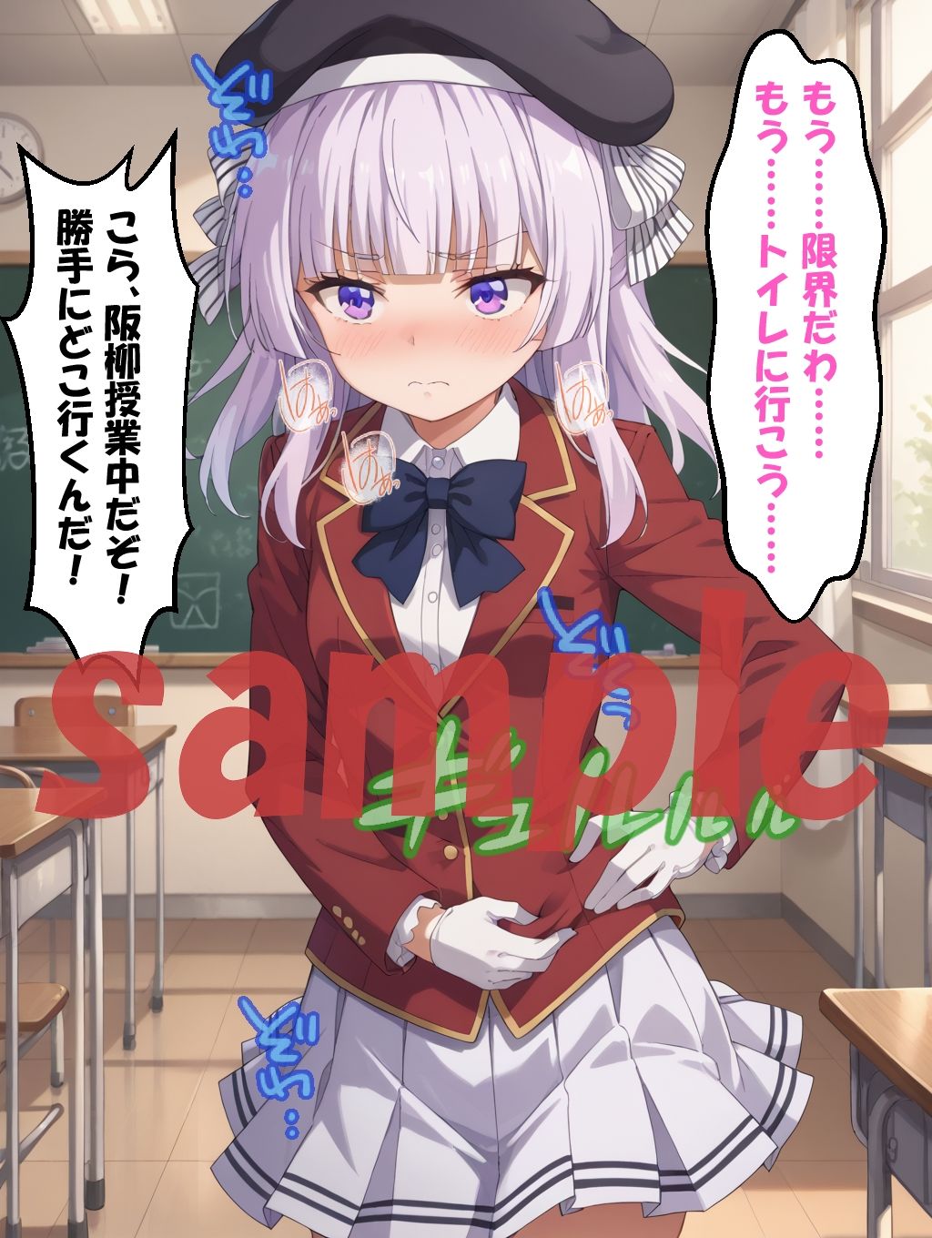 ◆うんこお漏らし至上主義の教室へ◆ 〜一之瀬〇波&坂〇有栖〜 画像7