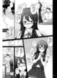 親潮三昧