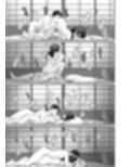 親潮三昧