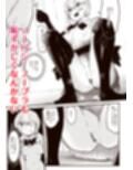 魔法少女と箱
