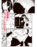 魔法少女と箱