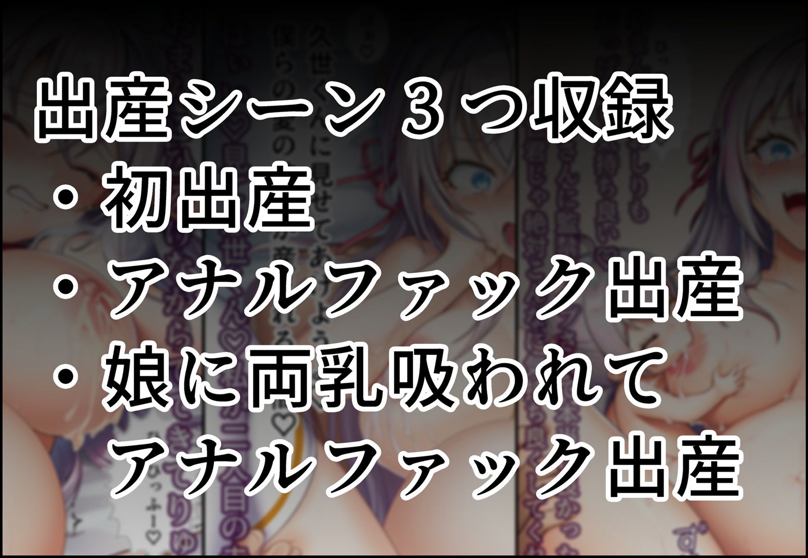 サンプル画像3:おじさんに監禁されて赤ちゃん産まされるアーリャちゃん(産め産め帝国) [d_611063]