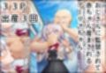 おじさんに監禁されて赤ちゃん産まされるアーリャちゃん