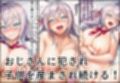 おじさんに監禁されて赤ちゃん産まされるアーリャちゃん