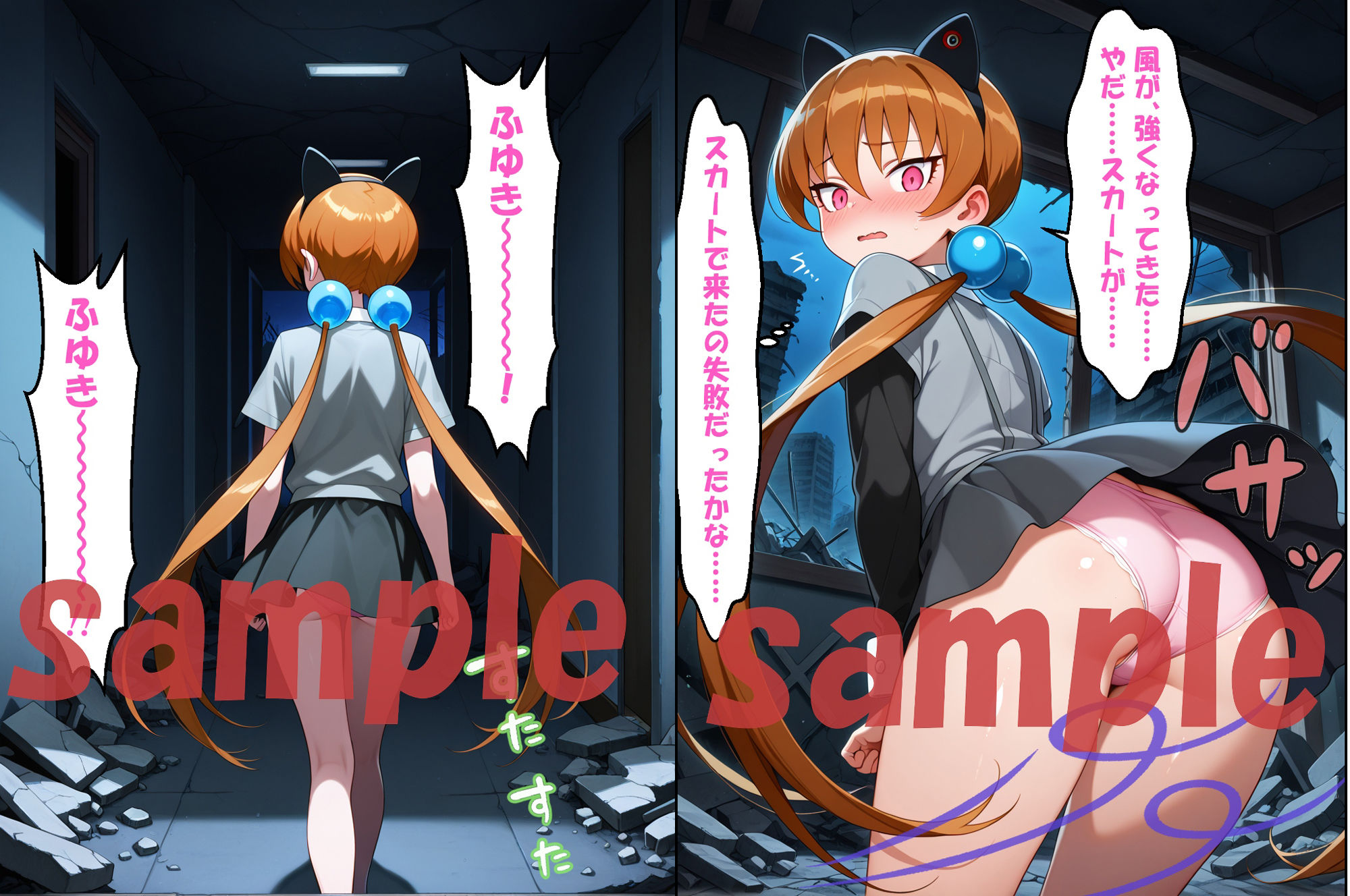 サンプル画像2:◆闇に囚われたアリサ ◆ 〜アリサ=サザ〇クロス＆日〇 夏美〜(エレガントビジョン) [d_611099]