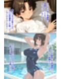 俺は彼女たちのことを何も知らない  第二話