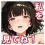 俺は彼女たちのことを何も知らない  第二話