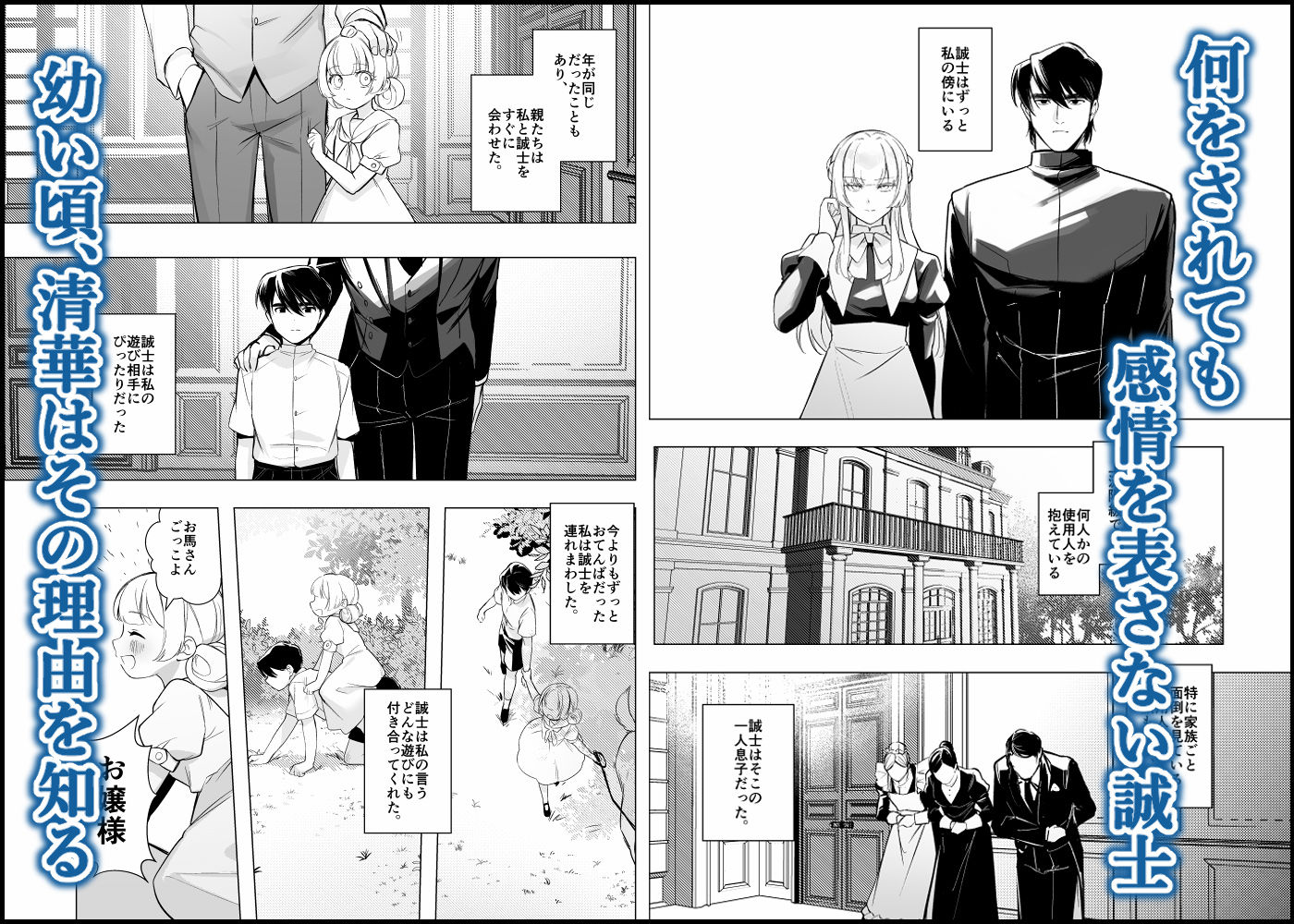 出来の悪い犬 画像3
