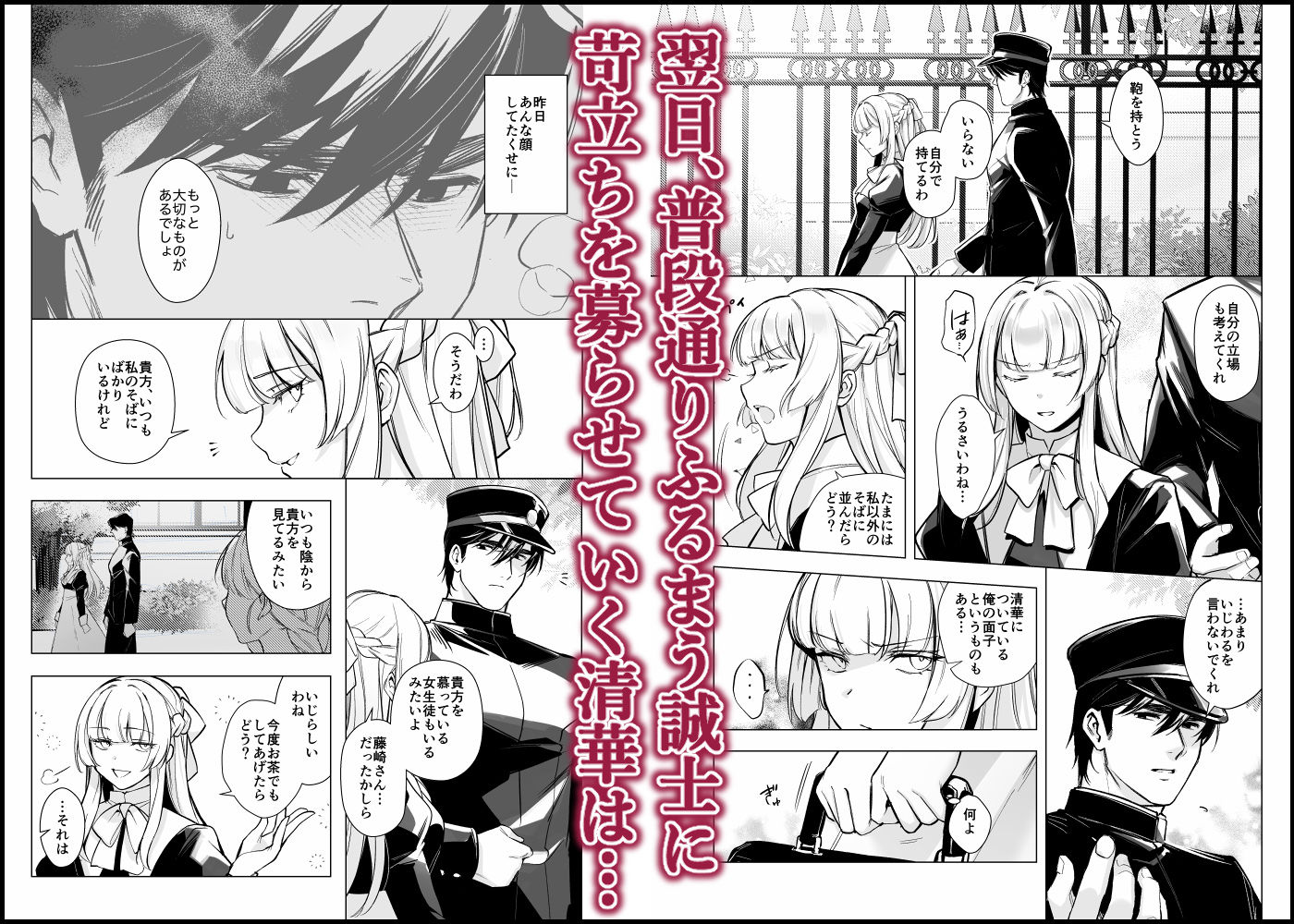出来の悪い犬 画像6