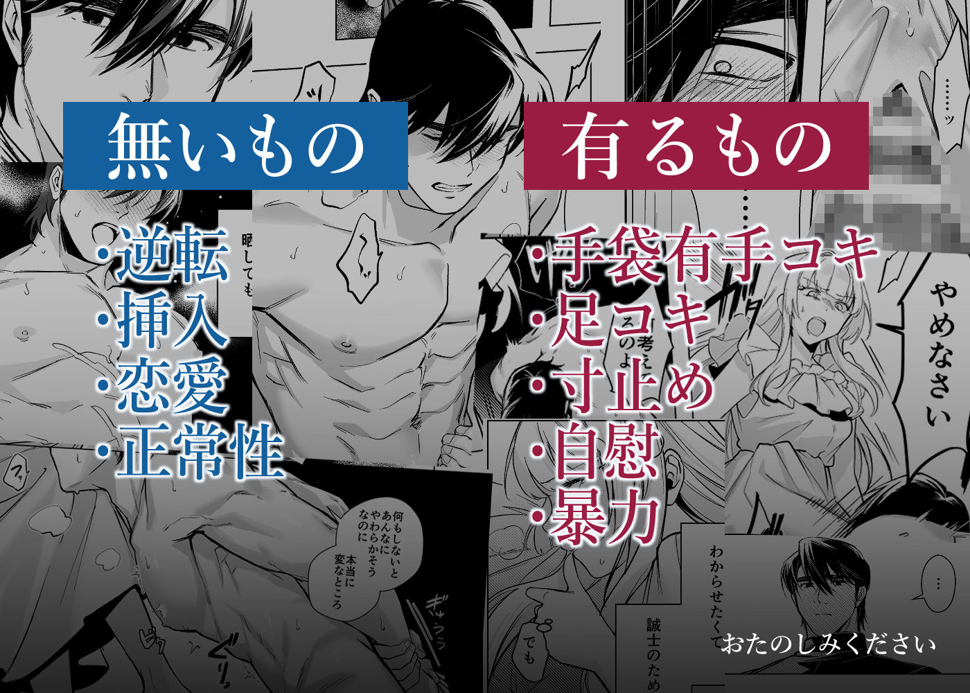 出来の悪い犬 画像8
