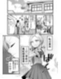 エスパー風紀委員長の失敗オナニー崩壊録
