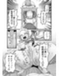 エスパー風紀委員長の失敗オナニー崩壊録