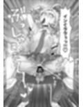 エスパー風紀委員長の失敗オナニー崩壊録