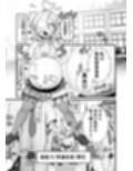 エスパー風紀委員長の失敗オナニー崩壊録