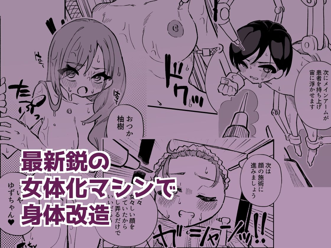 サンプル画像6:跡継ぎ失敗〜秘書として弟に仕えることになった兄〜(ニエロ鉱山) [d_611248]