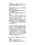 恥辱の全裸水滴チェック。修学旅行の風呂場の脱衣所での体験談