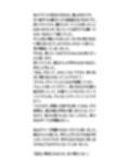 恥辱の全裸水滴チェック。修学旅行の風呂場の脱衣所での体験談
