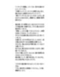 恥辱の全裸水滴チェック。修学旅行の風呂場の脱衣所での体験談