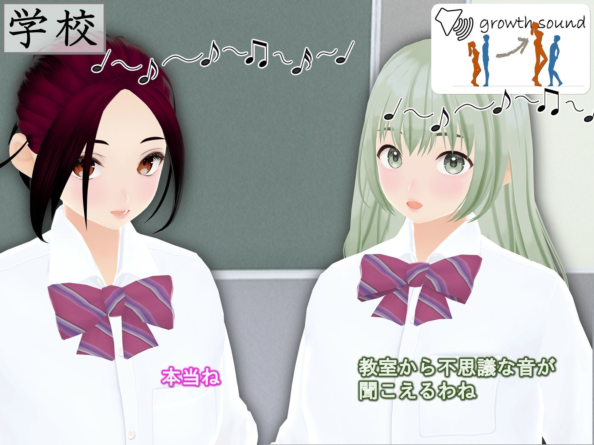 サンプル画像5:女子だけ成長 男子を追い抜く 成長音〜路地裏編〜(女子成長クラブ) [d_611277]