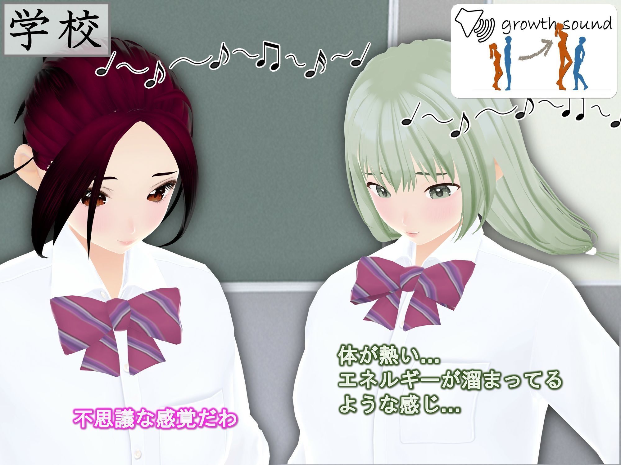 女子だけ成長 男子を追い抜く 成長音〜路地裏編〜 画像7