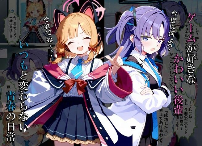 サンプル画像1:消えゆくは、あの日の青き夢(Re：クリエイターXM-01) [d_611279]