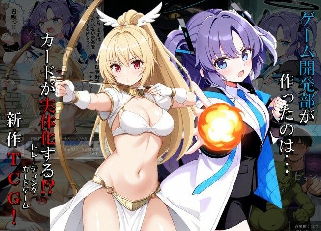 サンプル画像2:消えゆくは、あの日の青き夢(Re：クリエイターXM-01) [d_611279]