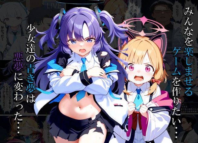 サンプル画像6:消えゆくは、あの日の青き夢(Re：クリエイターXM-01) [d_611279]