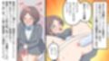＜漫画と朗読セット＞女子達の秘密の浣腸ゴッコ