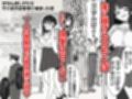 立ちんぼしてたらヤバすぎる警官に捕まった話