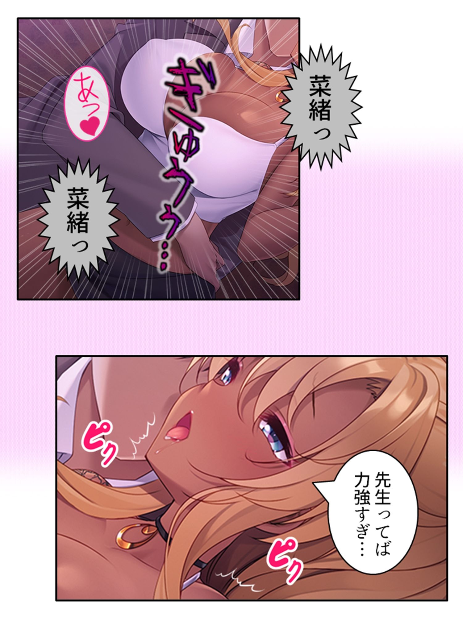 サンプル画像5:クラスの優等生が俺に穢される妄想をしているようです ＜総集編＞(あまからや) [d_611370]