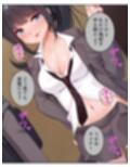 クラスの優等生が俺に穢される妄想をしているようです ＜総集編＞